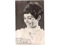 ΠΑΛΙΑ ΚΑΡΤΑ ΜΟΥΣΙΚΗ ΕΣΤΡΑΝΤΑ ΛΙΛΙ ΙΒΑΝΟΒΑ Ε388