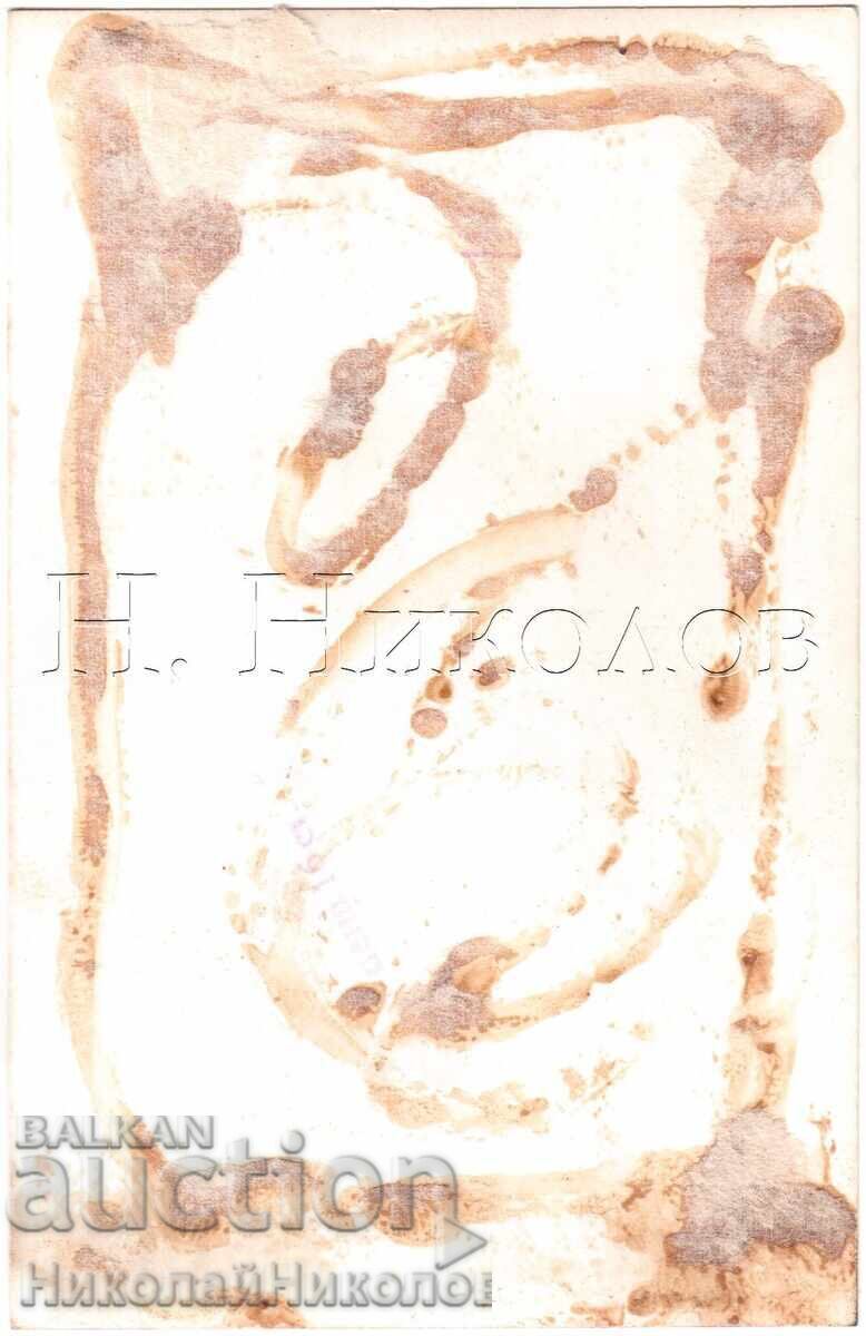 ΠΑΛΙΟ ΚΑΡΤΕΛΑΚΙ ΜΟΥΣΙΚΗ ΕΣΤΡΑΝΤΑ ΜΠΟΡΙΣ ΓΚΟΤΖΟΥΝΟΦ Ε389 με τιμή 5.00 BGN | € 2.56 ΠΑΛΙΟ ΚΑΡΤΕΛΑΚΙ ΜΟΥΣΙΚΗ ΕΣΤΡΑΝΤΑ ΜΠΟΡΙΣ ΓΚΟΤΖΟΥΝΟΦ Ε389 με τιμή 5.00 BGN | € 2.56