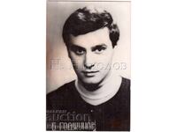 СТАРА КАРТИЧКА МУЗИКА ЕСТРАДА БОРИС ГОДЖУНОВ Е389