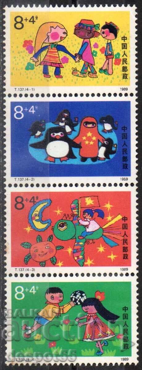 1989. China. International Children's Day - Children's Drawings