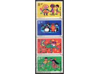 1989. China. International Children's Day - Children's Drawings