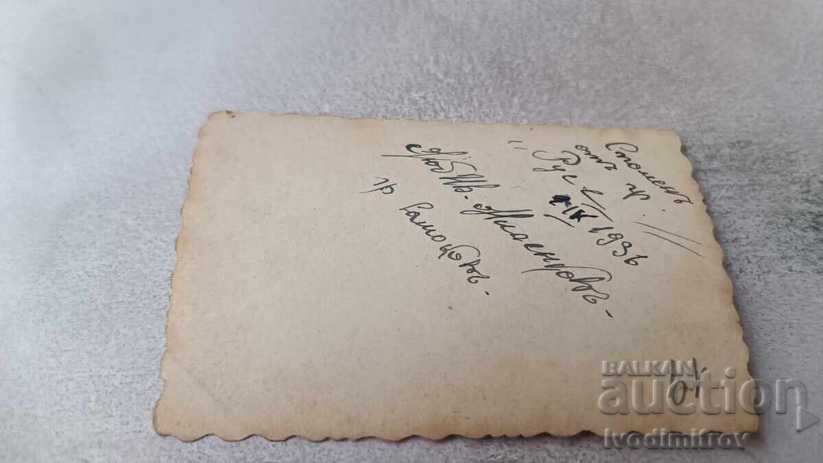 Photo Ruse Students in the park 1936 with price 5.45 BGN | € 2.79