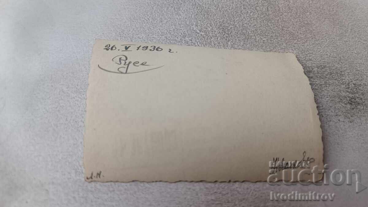 Photo Ruse Students in the park 1936 with price 5.45 BGN | € 2.79