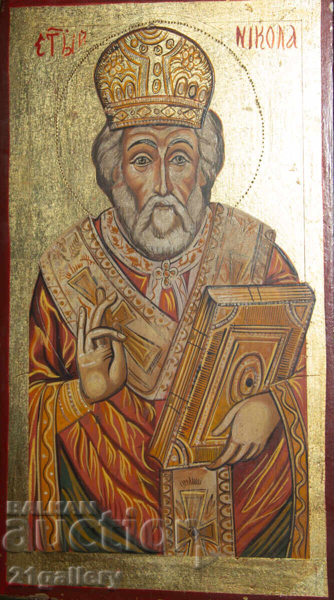 A modern icon of Saint Nicholas the Wonderworker with price 600.00 BGN | € 306.78