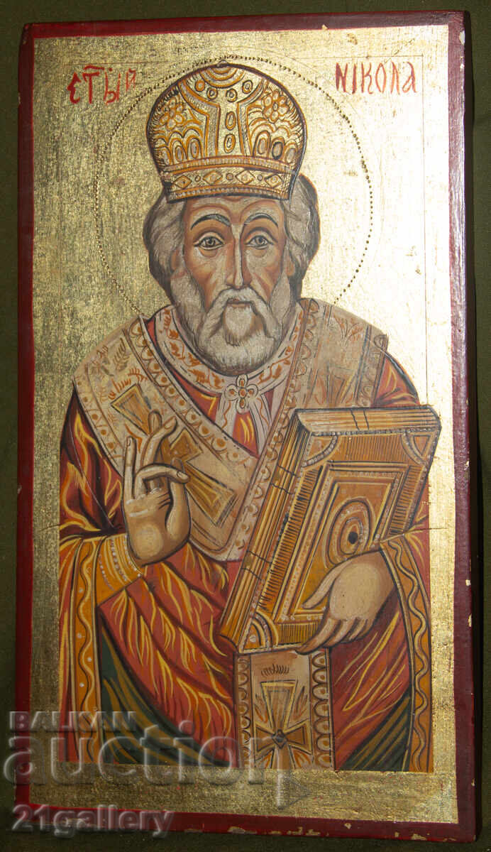 A modern icon of Saint Nicholas the Wonderworker