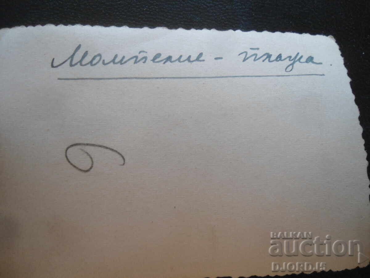 Auction Old photo, Montpellier - beach Auction Old photo, Montpellier - beach