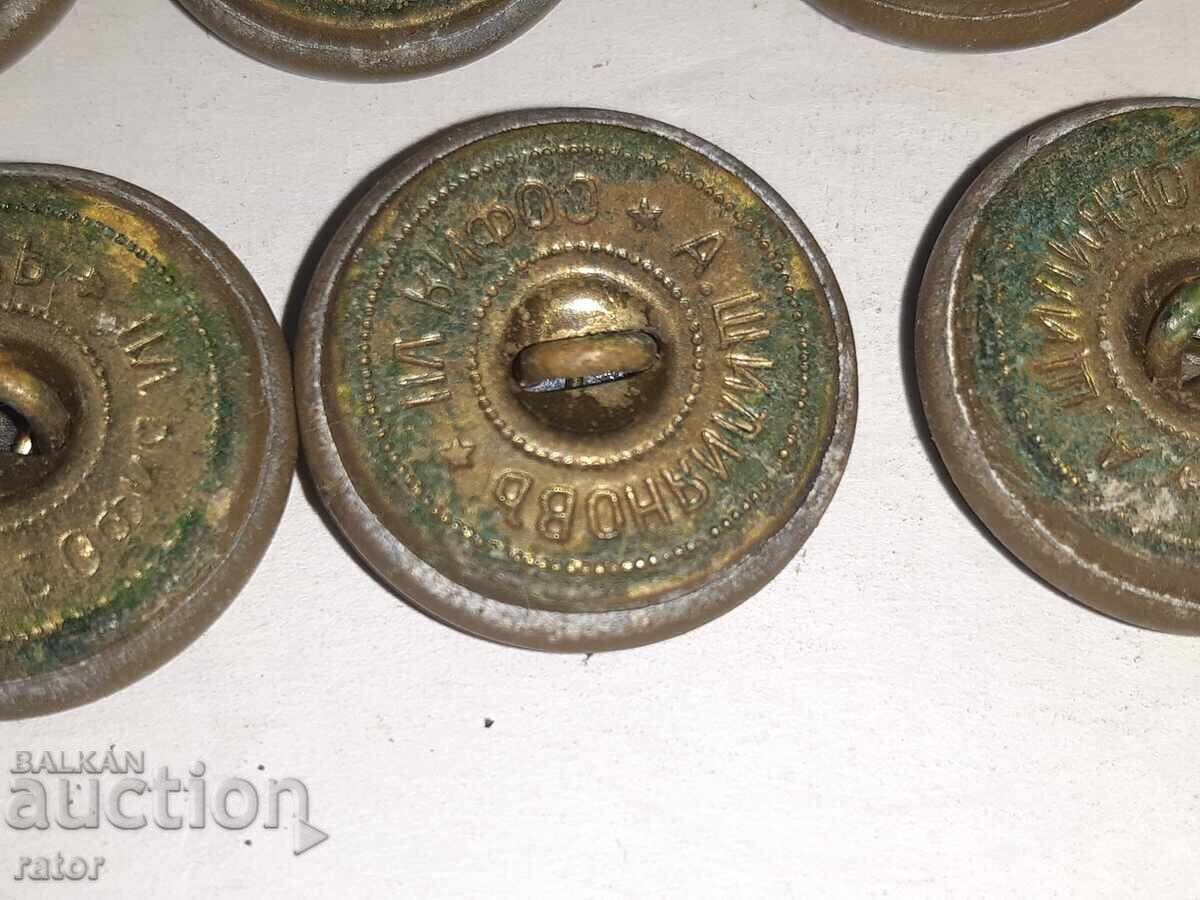 Военни царски МЕТАЛНИ  копчета Царство България - 8 броя - 5
