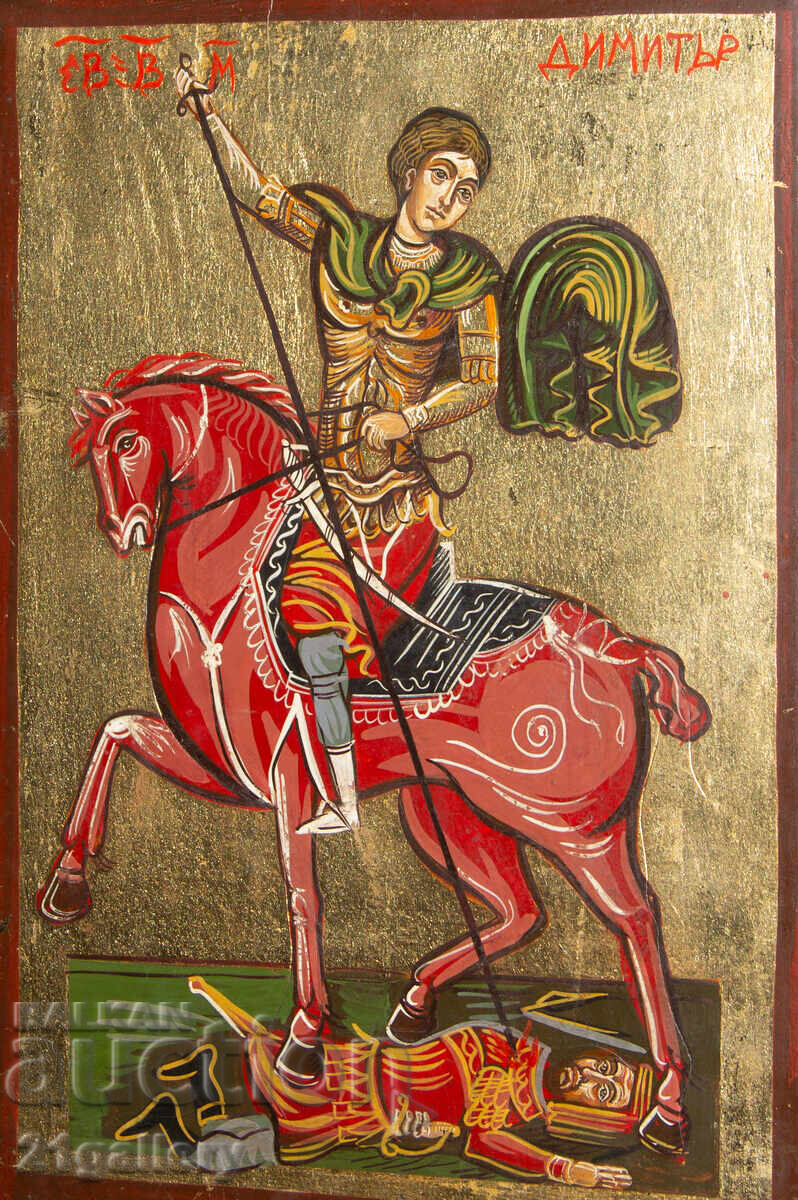 Σύγχρονη εικόνα Άγιος Δημήτριος, τέμπερα, χρυσός υαλοπίνακας με τιμή 450.00 BGN | € 230.08 Σύγχρονη εικόνα Άγιος Δημήτριος, τέμπερα, χρυσός υαλοπίνακας με τιμή 450.00 BGN | € 230.08