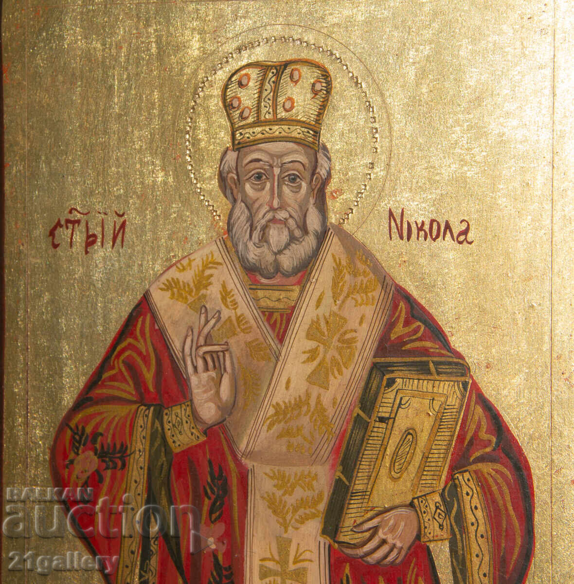 Παράδοση Σύγχρονη εικόνα Αγίου Νικολάου του Θαυματουργού, χρυσός βαράκι