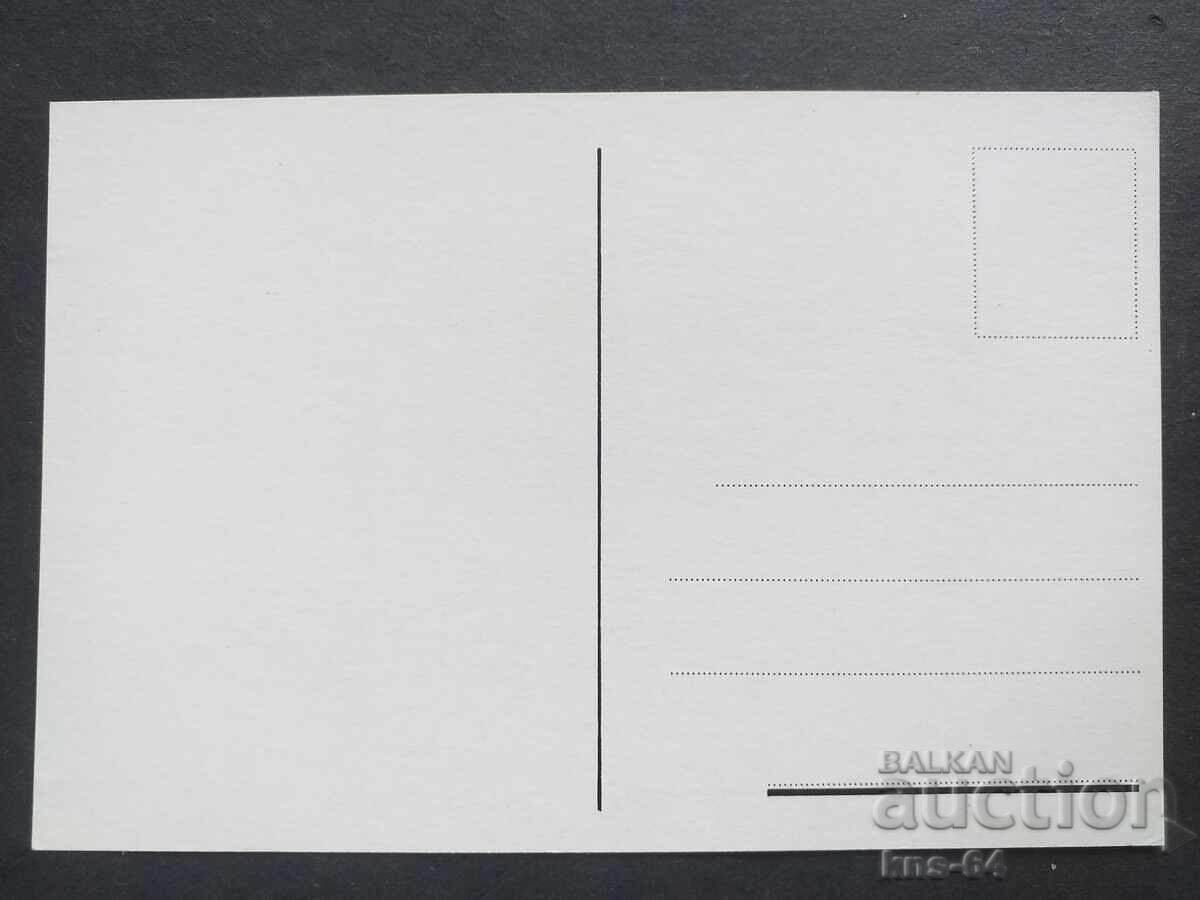 CHNG Congratulations with price 0.70 BGN | € 0.36 CHNG Congratulations with price 0.70 BGN | € 0.36