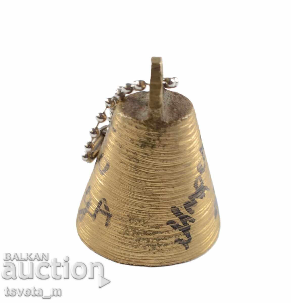 Clopot de BRONZ, CLOPOT, CLOPOȚEL cu preț 5.00 BGN | € 2.56 Clopot de BRONZ, CLOPOT, CLOPOȚEL cu preț 5.00 BGN | € 2.56