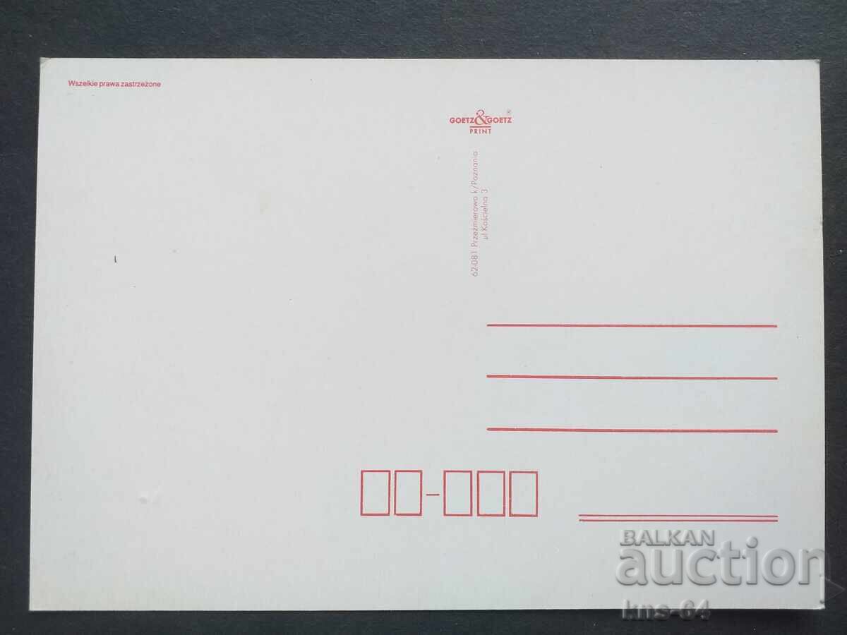 CHNG Congratulations with price 0.80 BGN | € 0.41 CHNG Congratulations with price 0.80 BGN | € 0.41