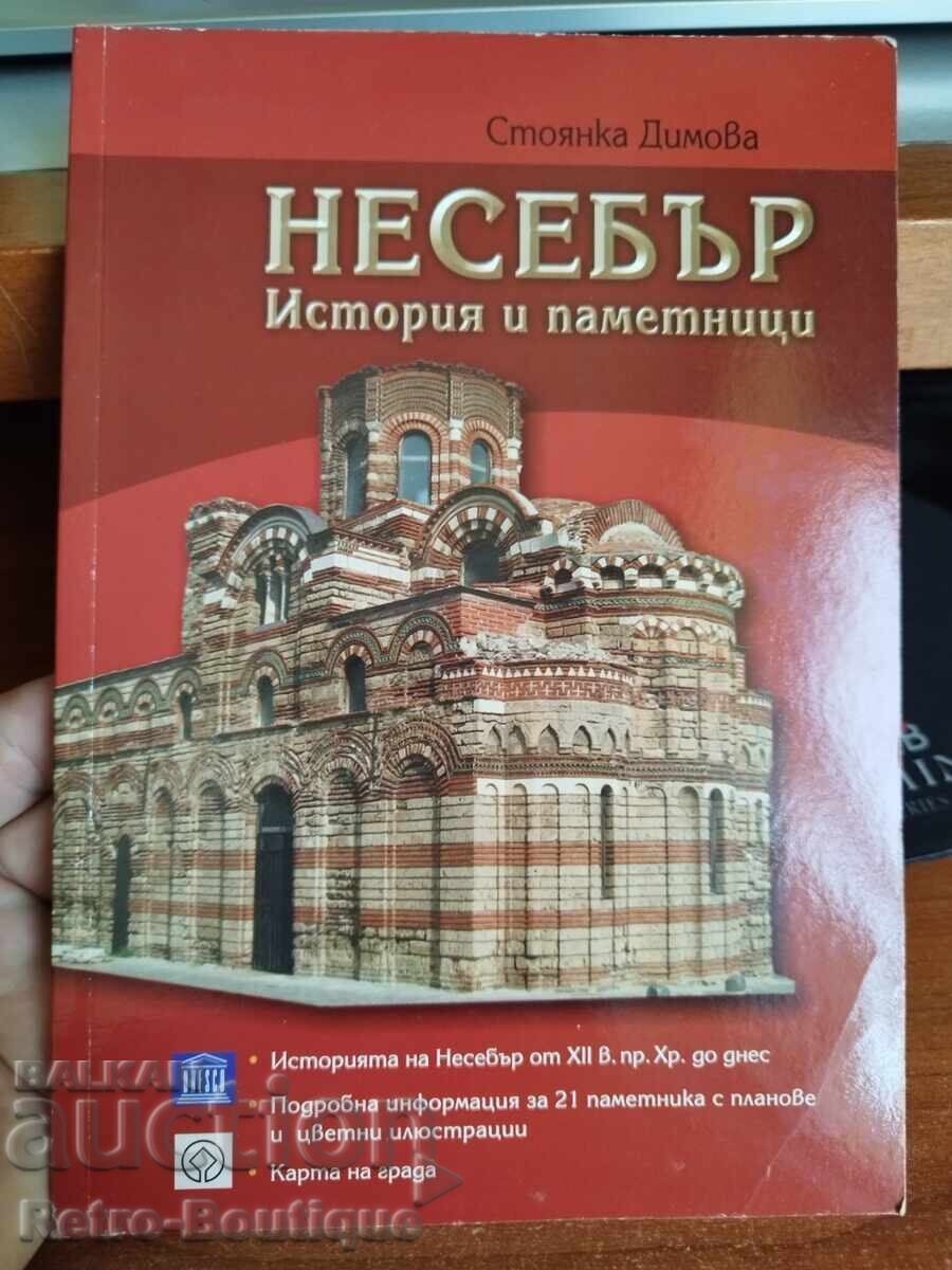 Βιβλίο "Νεσέμπαρ" - ιστορία και μνημεία", Στ. Δημόβα, 2012 Βιβλίο "Νεσέμπαρ" - ιστορία και μνημεία", Στ. Δημόβα, 2012