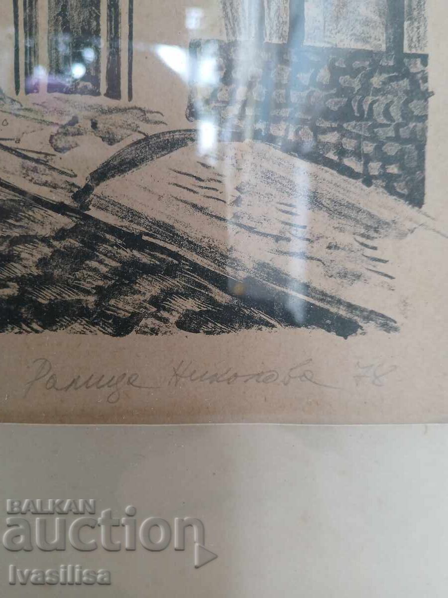 Καθηγήτρια Ραλίτσα Νικόλοβα Παλιά Πλόβντιβ με τιμή 200.00 BGN | € 102.26