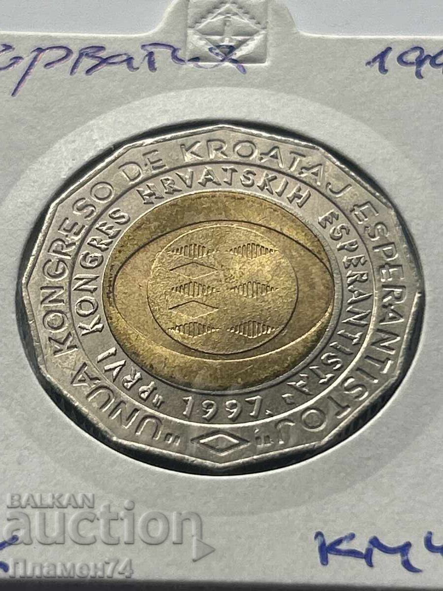 25 kuna 1997 Croația Congresul Esperanto