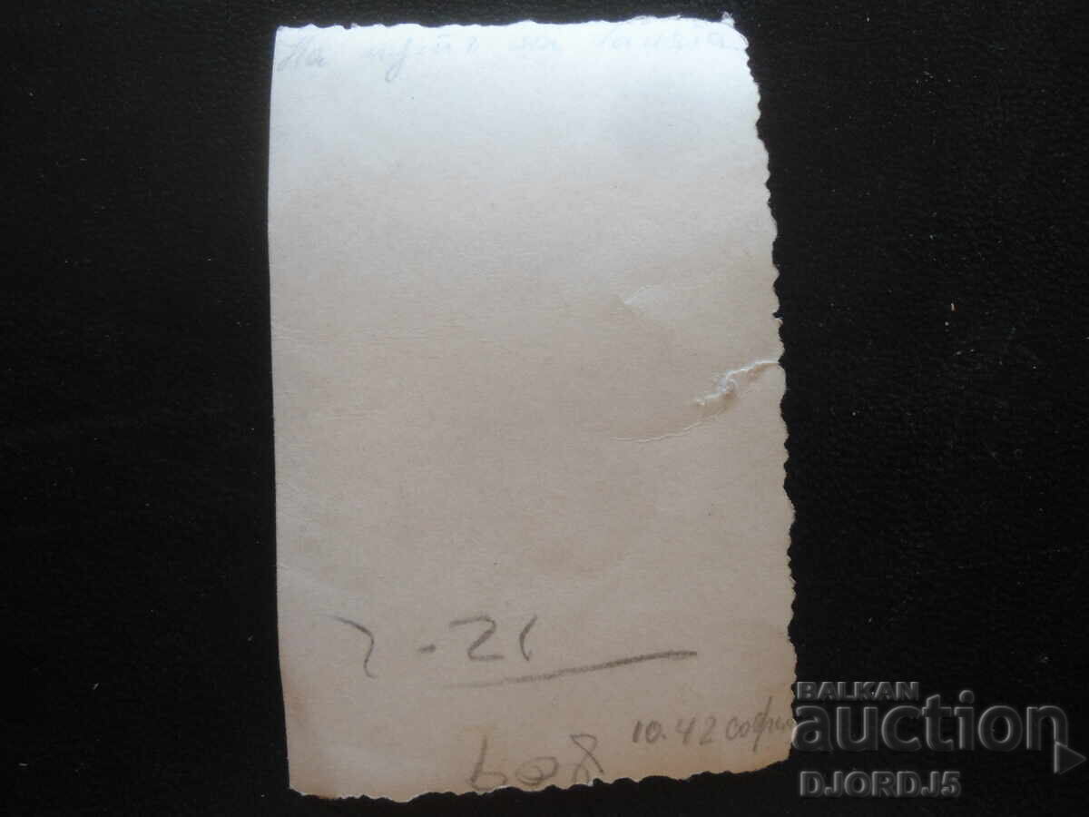 Παλιά φωτογραφία, 10.1942, Στο δρόμο για το μπάνιο με τιμή 1.00 BGN | € 0.51