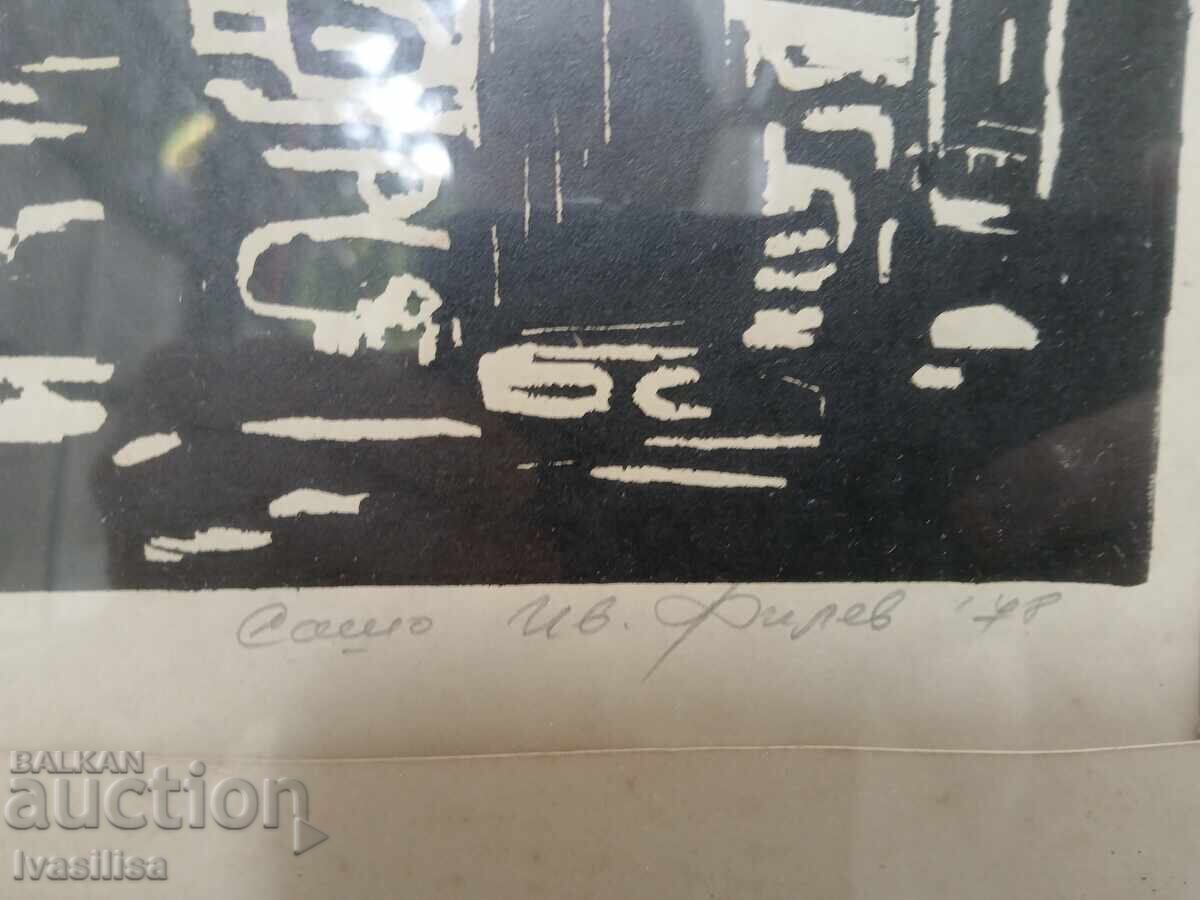 Case vechi de Sașo Filev cu preț 180.00 BGN | € 92.03 Case vechi de Sașo Filev cu preț 180.00 BGN | € 92.03