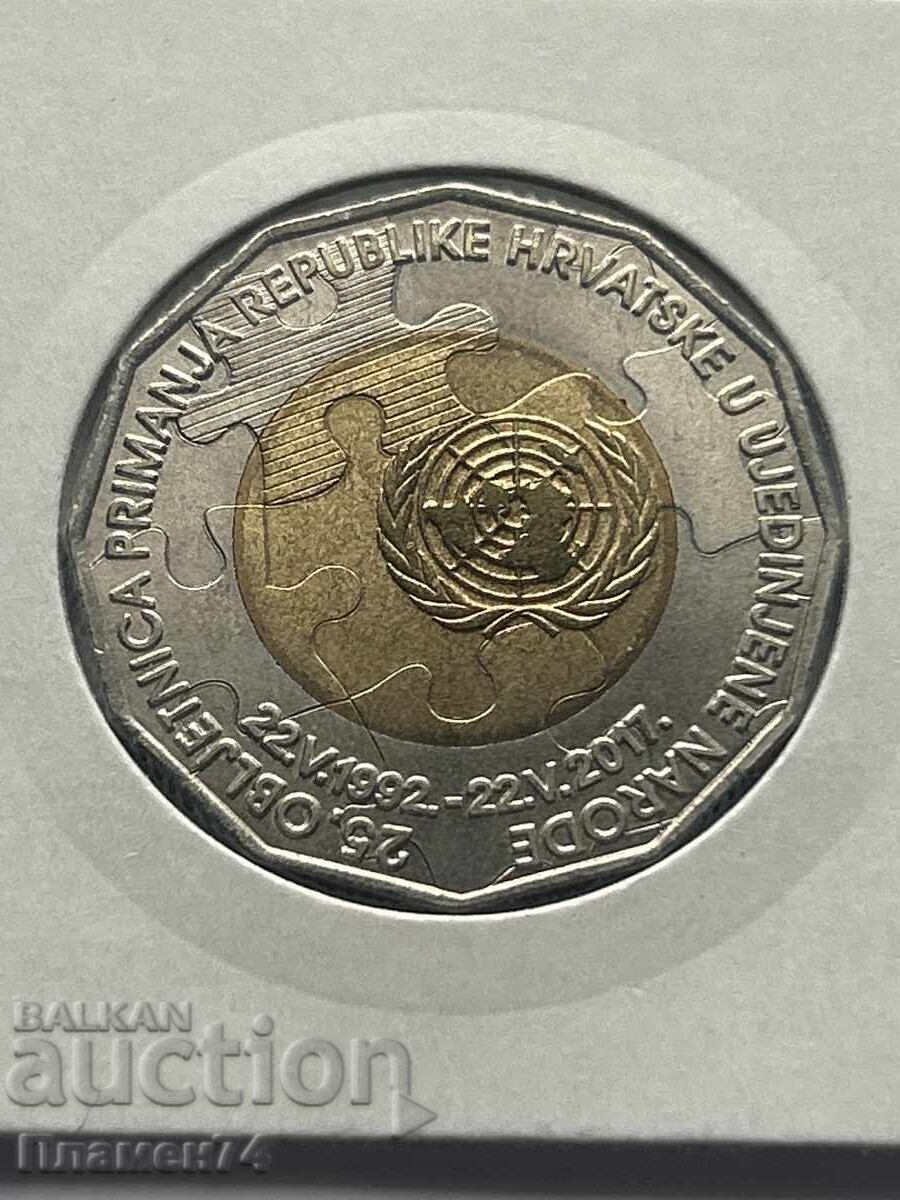 25 kuni 2017 Κροατία Μέλος του ΟΗΕ με τιμή 26.00 BGN | € 13.29