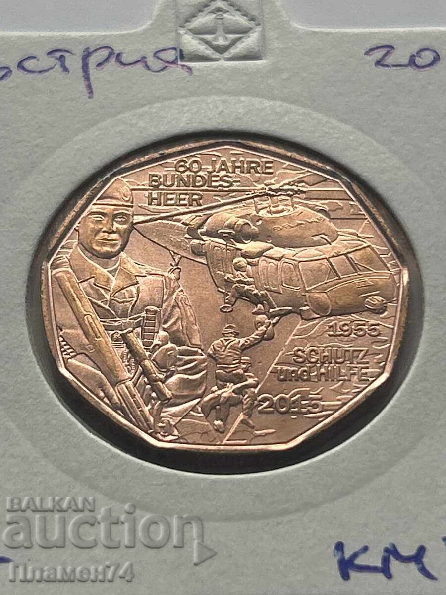 5 евро 2015 Австрия Федерална армия