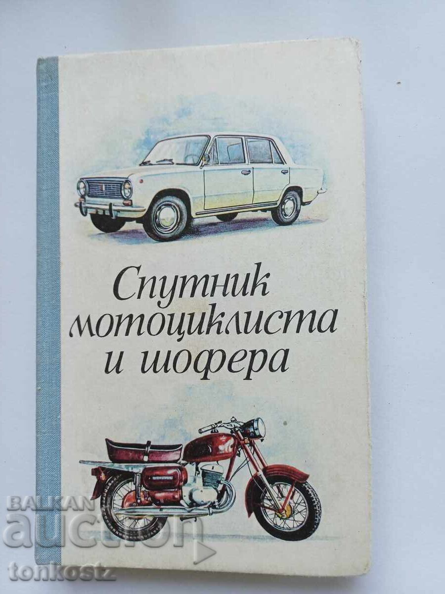 Carte rusă despre motociclete și Zhiguli