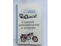 Carte rusă despre motociclete și Zhiguli