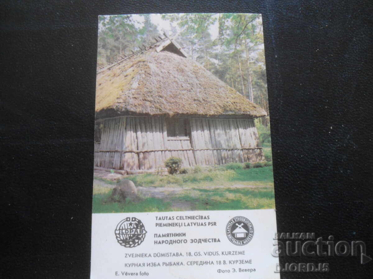 Old calendar, 1983, Monuments of folk architecture