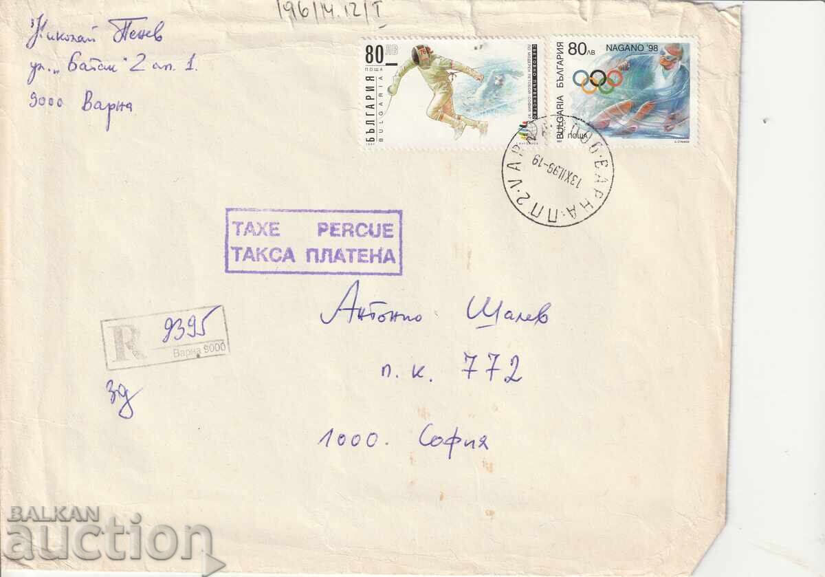 Bulgaria P.P. călătorit Bulgaria P.P. călătorit