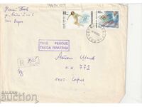 Bulgaria P.P. călătorit