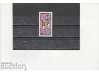 Βουλγαρία - 1977 Σπορ ΕΠ Μπάσκετ BK№2671 καθαρό