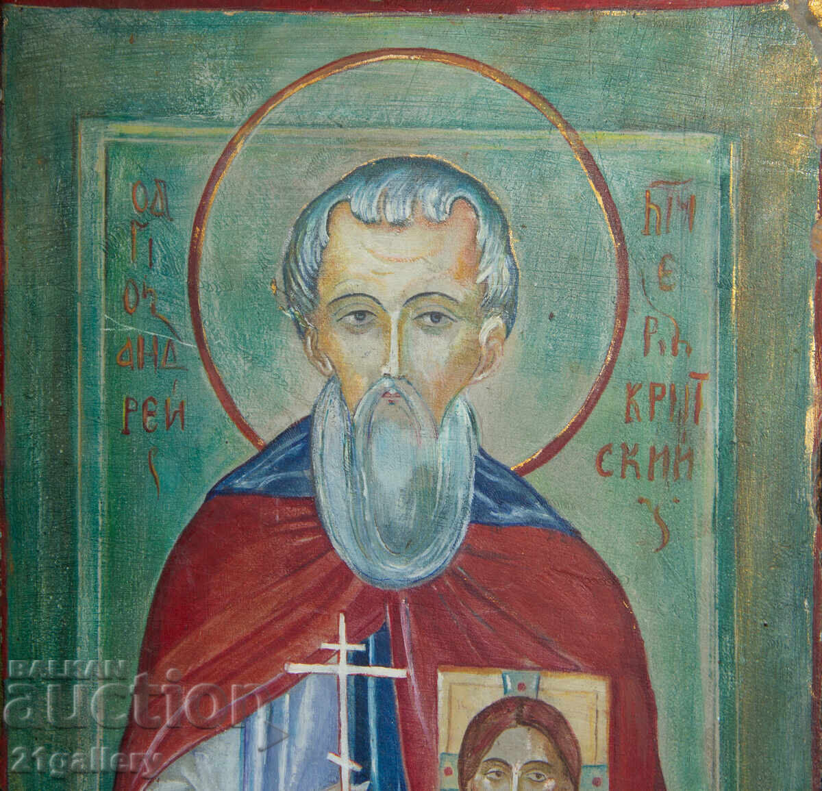 Livrarea Sfântul Ioan Rilski, icoană pictată manual, tempera