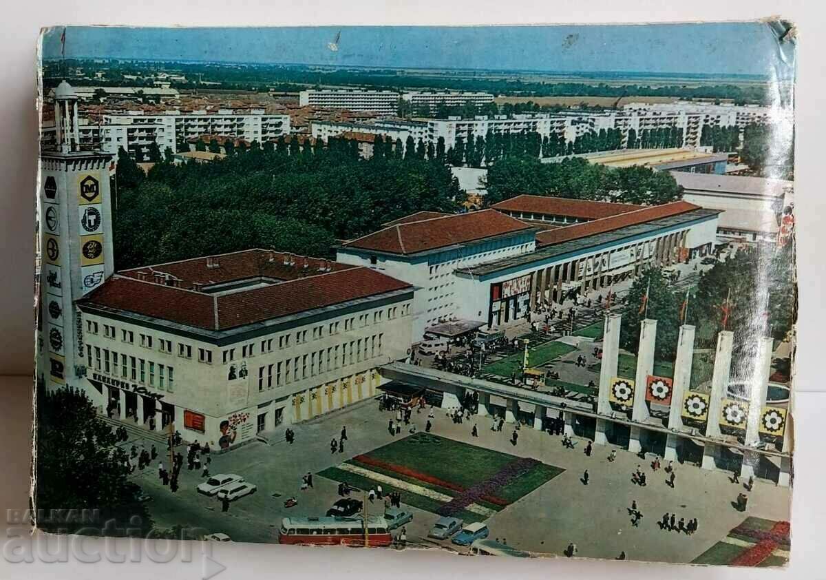 SOCA RARE BOX PLOVDIV FAIR CANDY EMPTY SOCA