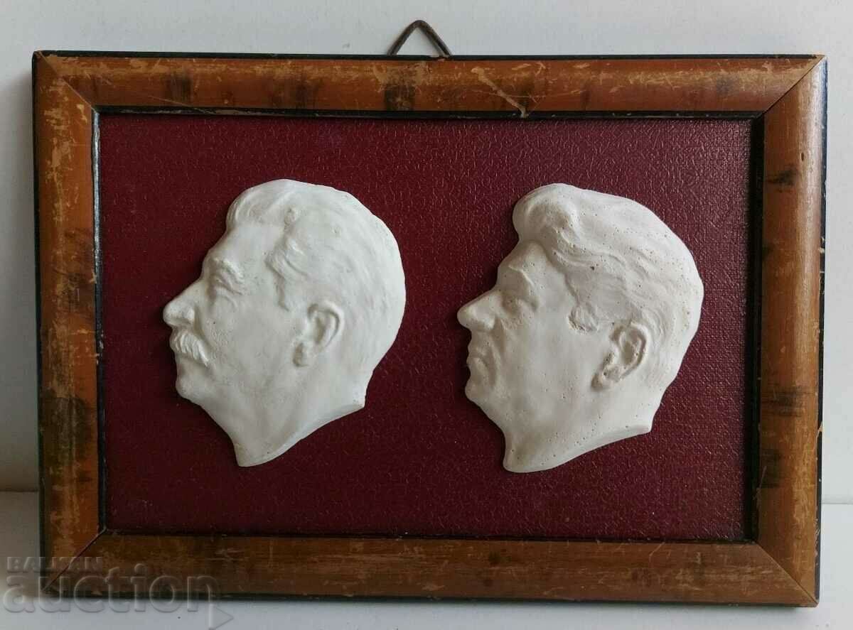 STALIN VALKO CHERVENKOV SOC PANO SOCSA with price 35.00 BGN | € 17.90