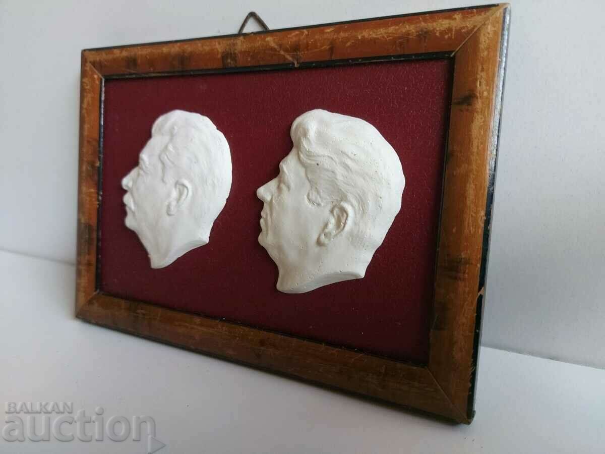 Auction  STALIN VALKO CHERVENKOV SOC PANO SOCSA