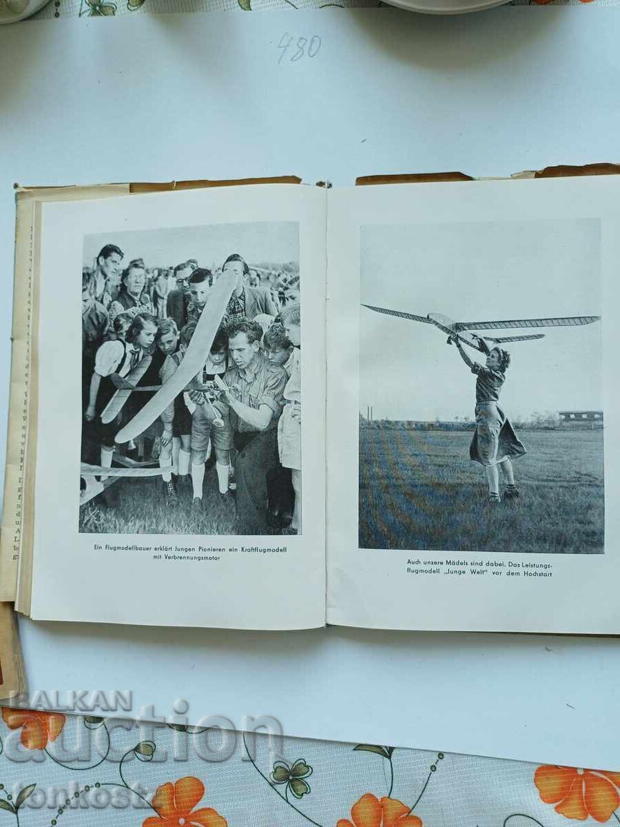 Аукцион Модели самолети Немски език Аукцион Модели самолети Немски език