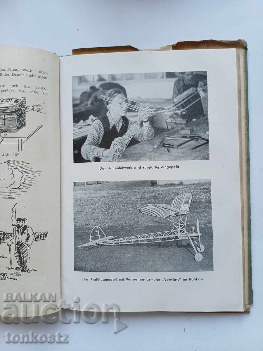 Доставка на Модели самолети Немски език Доставка на Модели самолети Немски език