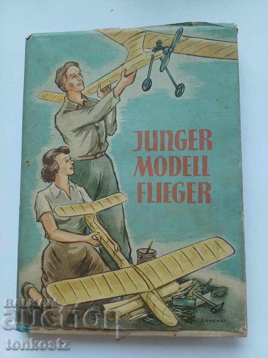 Модели самолети Немски език Модели самолети Немски език