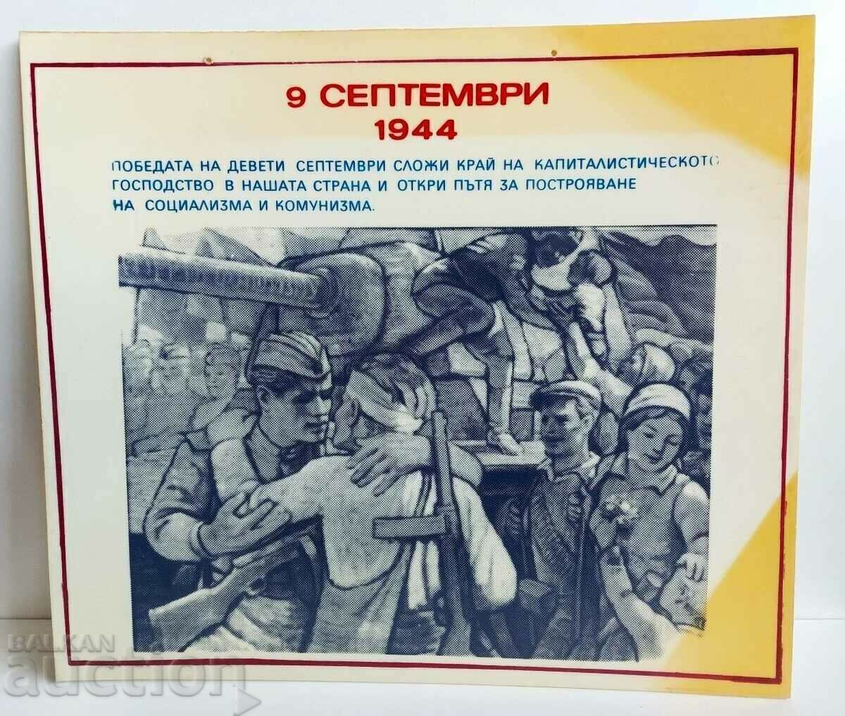 Licitație SOCA 9 SEPTEMBRIE 1944 FOARTE RARA PLASTIC SOCA Licitație SOCA 9 SEPTEMBRIE 1944 FOARTE RARA PLASTIC SOCA