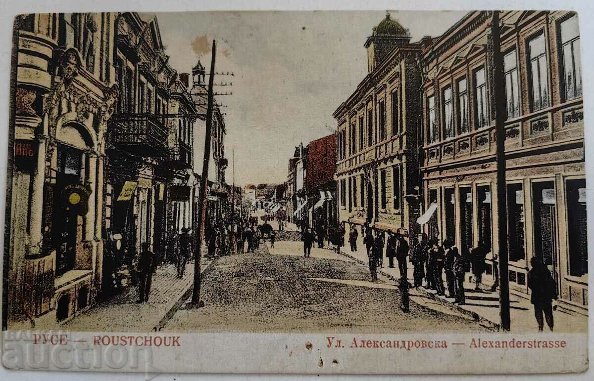 Δημοπρασία 1918 ΒΑΣΙΛΙΚΗ ΚΑΡΤΑ RUSE RUSCHUK ΒΑΣΙΛΕΙΟ ΤΗΣ ΒΟΥΛΓΑΡΙΑΣ Δημοπρασία 1918 ΒΑΣΙΛΙΚΗ ΚΑΡΤΑ RUSE RUSCHUK ΒΑΣΙΛΕΙΟ ΤΗΣ ΒΟΥΛΓΑΡΙΑΣ