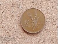 Τουρκία 10 kurush 1971 g. FAO