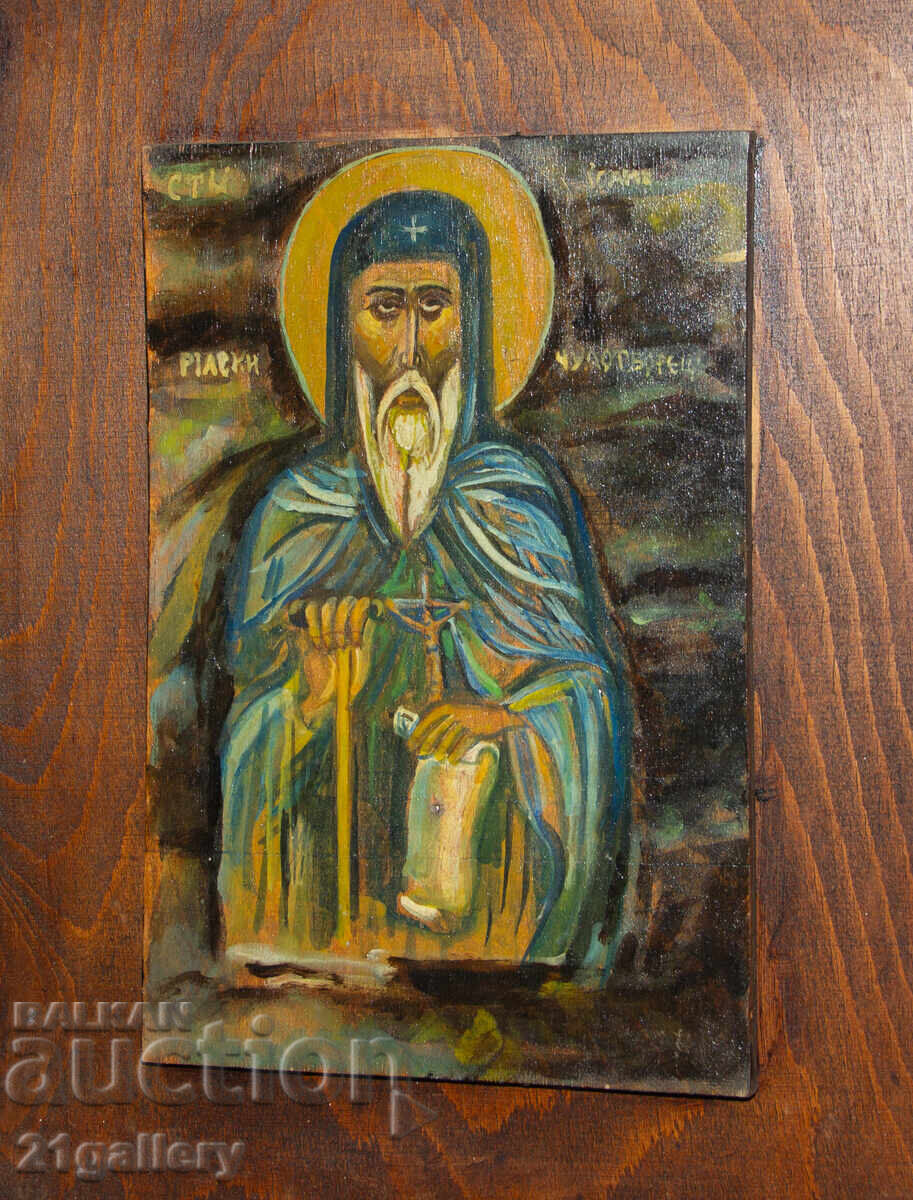 Livrarea Sfântul Ioan de Rila Făcătorul de minuni, icoană pictată manual, tempera Livrarea Sfântul Ioan de Rila Făcătorul de minuni, icoană pictată manual, tempera