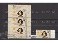 2023 Nicolaus Copernicus Block+stamp**