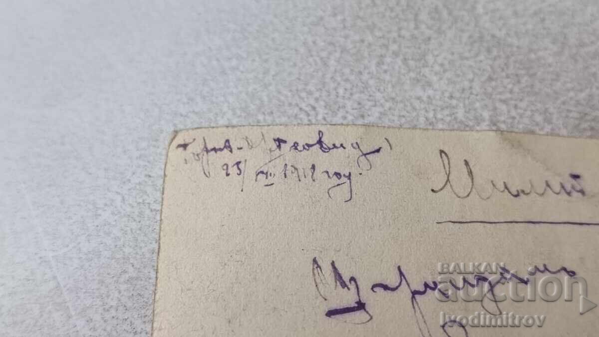 Auction  Photograph Gorna Oryahovitsa Three young girls 1918