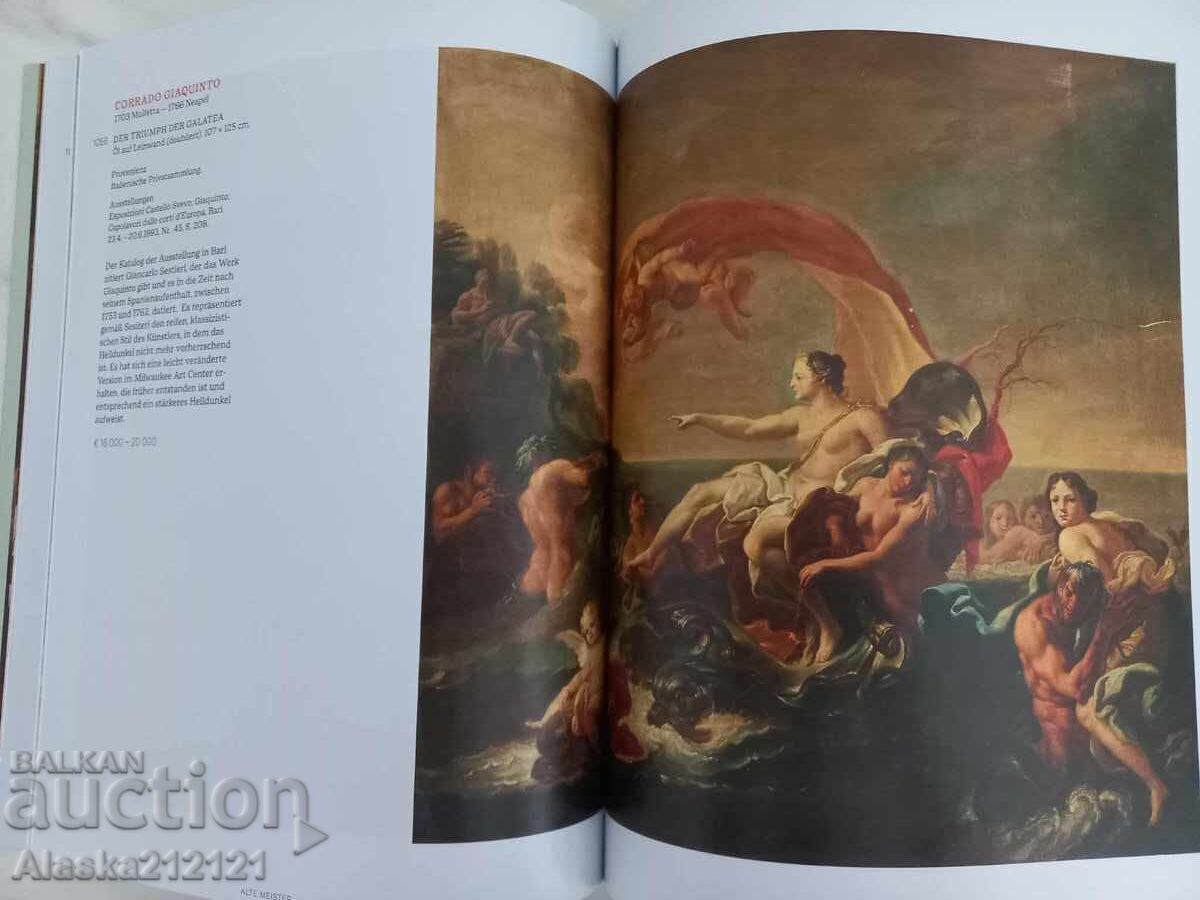 Доставка на Аукционен каталог Lempertz за картини от 19 ти век Доставка на Аукционен каталог Lempertz за картини от 19 ти век