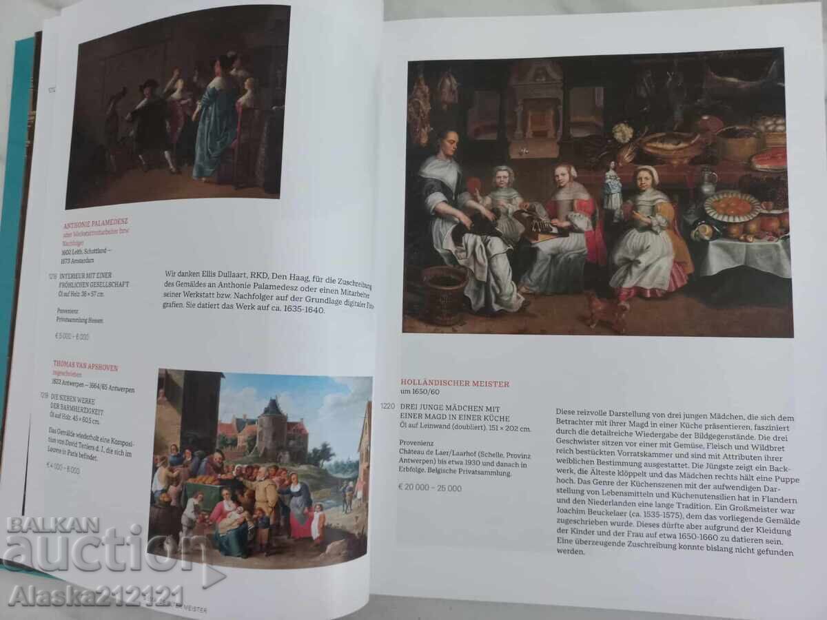 Lempertz auction catalog for 19th century paintings with price 5.00 BGN | € 2.56