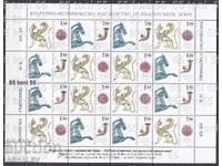 2022 Πολιτιστική και ιστορική κληρονομιά - Θησαυρός του Μπόροβο