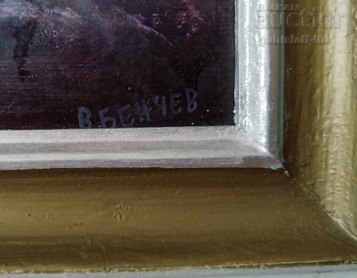 Δημοπρασία Έργο ζωγραφικής, τοπίο, σπίτι, ζωγρ. Βασίλ Μπέντσεφ (1945-2014) - 1 Δημοπρασία Έργο ζωγραφικής, τοπίο, σπίτι, ζωγρ. Βασίλ Μπέντσεφ (1945-2014) - 1