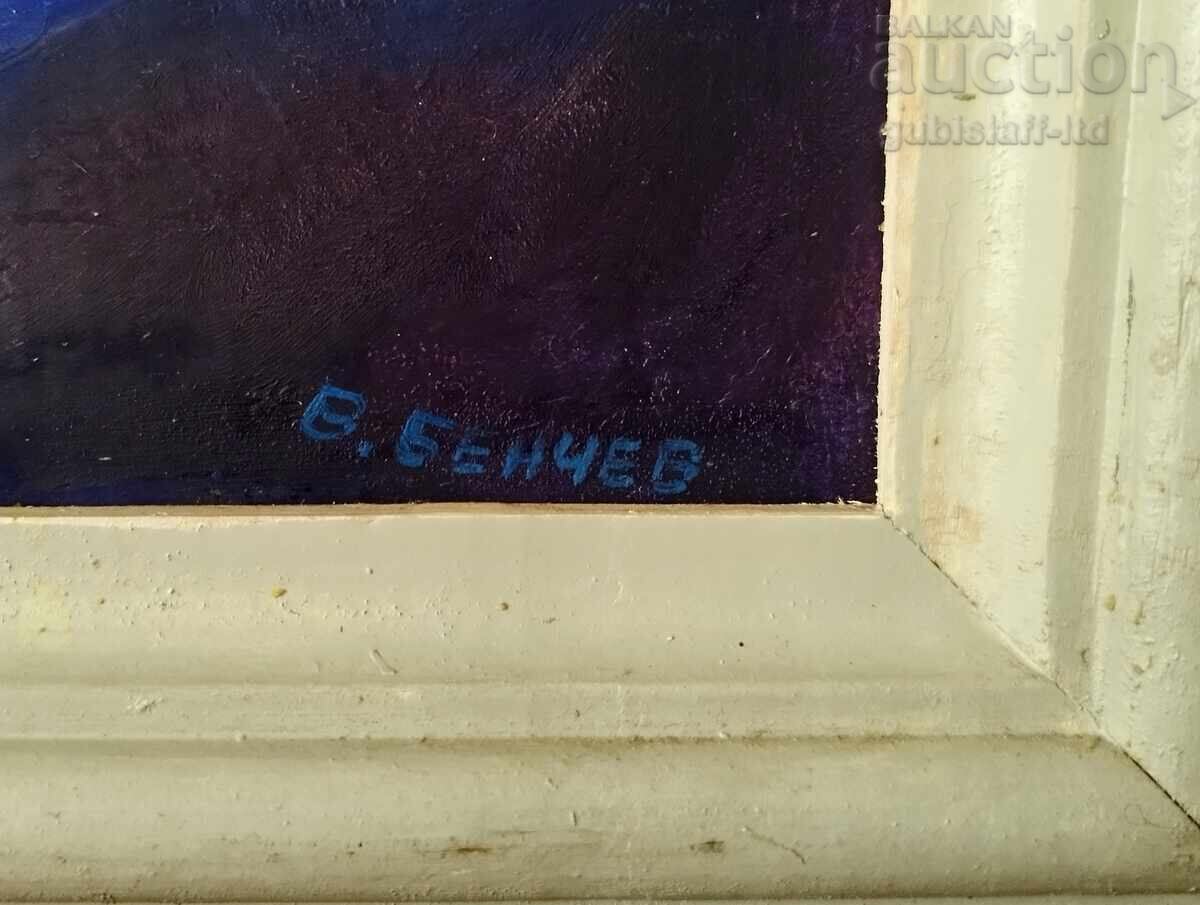 Auction  Painting, landscape, house, artist Vasil Benchev (1945-2014) - 3