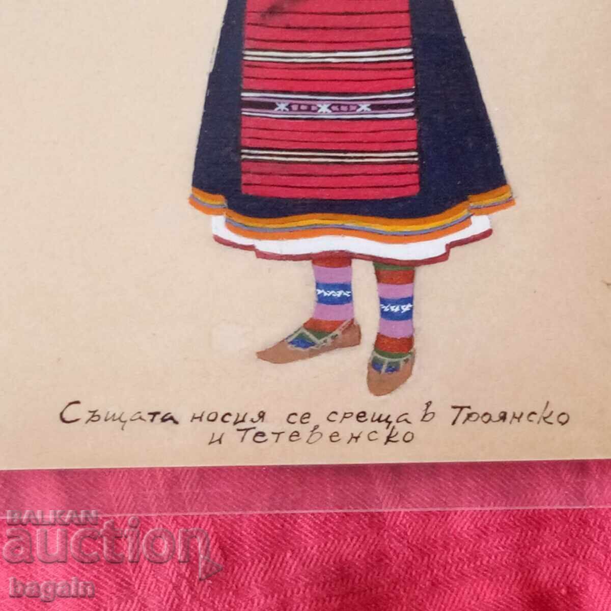 Licitație Costum popular din Teteven, acuarelă Licitație Costum popular din Teteven, acuarelă