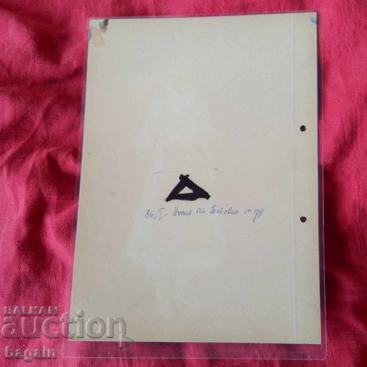 Livrarea Costum popular din Teteven, acuarelă Livrarea Costum popular din Teteven, acuarelă