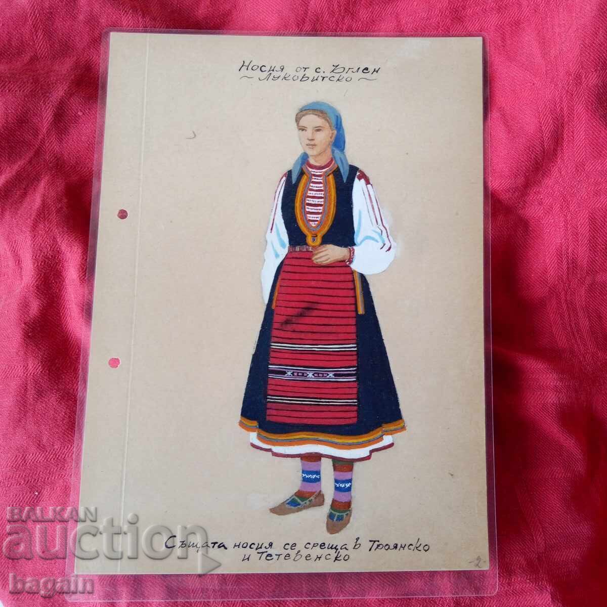 Costum popular din Teteven, acuarelă Costum popular din Teteven, acuarelă